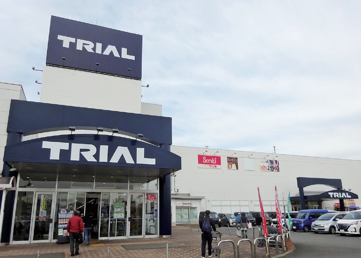 メガセンタートライアル東松山店外観