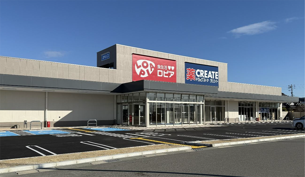 ロピア名古屋茶屋店