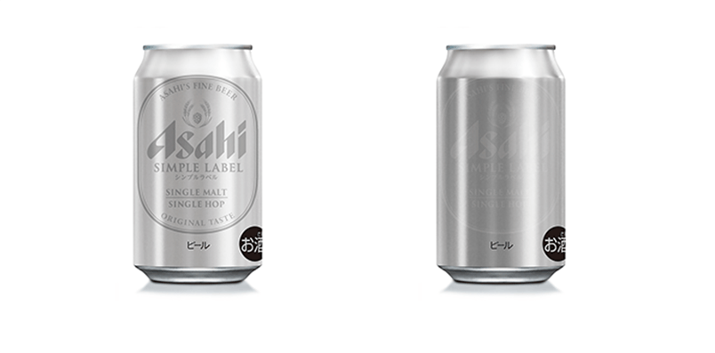 アサヒビール、『アサヒ シンプルラベル』をテスト販売サイトで数量