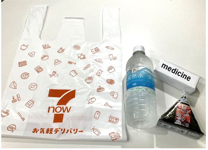 7NOWで一般医薬品の販売開始(1)