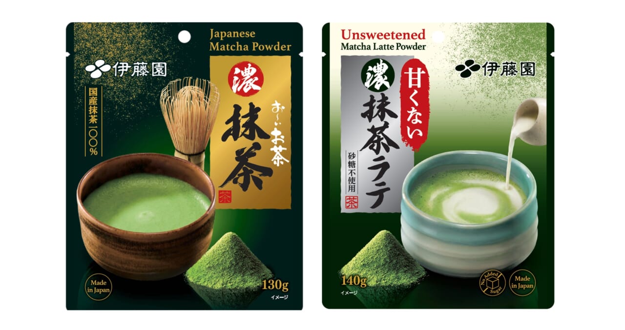伊藤園、粉末製品「お～いお茶 濃抹茶」「甘くない 濃抹茶ラテ」を3月2