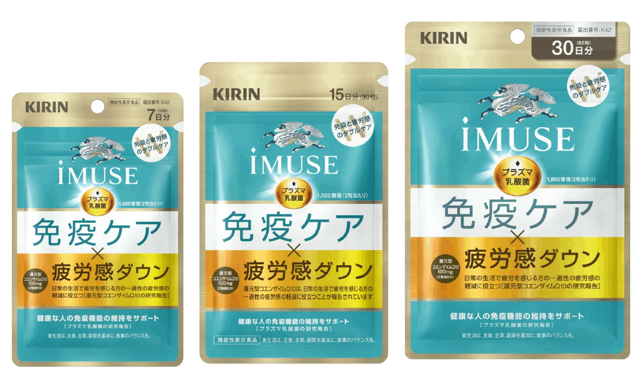 IMUSE 免疫ケア 30日分×10袋セット イミューズ ビタミン サプリメント 