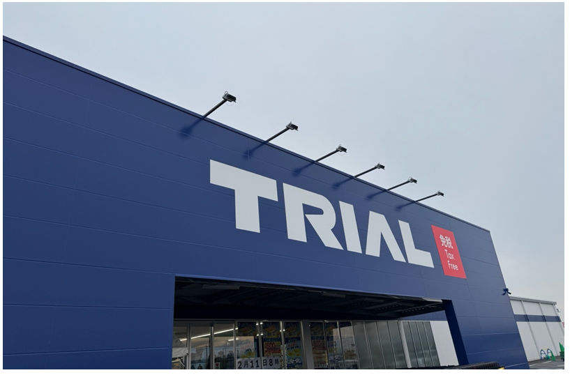 スーパーセンタートライアル板野店