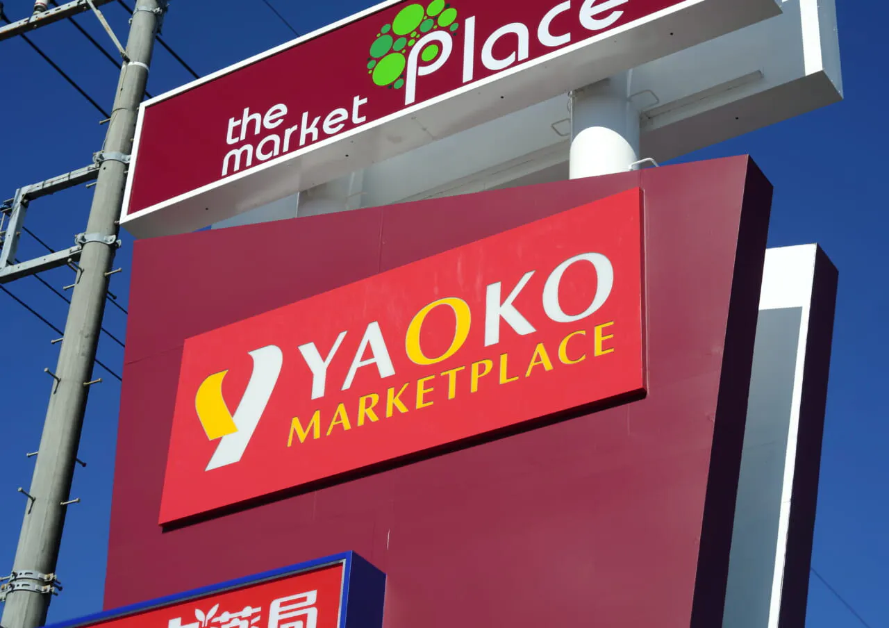 ヤオコーが埼玉・越谷に2店舗目、松源は大阪・守口に初進出【今週の大店立地法速報】 _流通・小売業界 ニュースサイト【ダイヤモンド・チェーンストアオンライン】