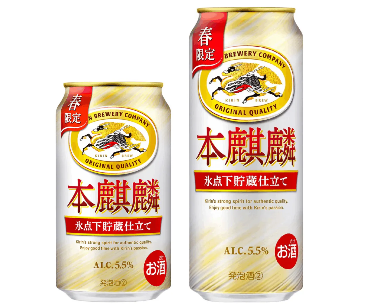 キリンビール、「本麒麟 氷点下貯蔵仕立て（期間限定）」を3月10日発売