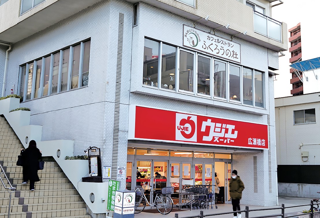 宮城ローカルのウジエスーパーが都市型小型店に挑戦！その勝算は _流通・小売業界 ニュースサイト【ダイヤモンド・チェーンストアオンライン】