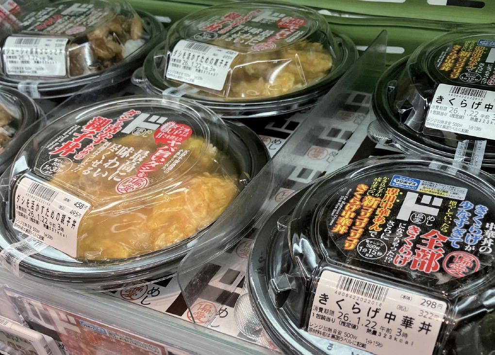 「ドン・キホーテ」の総菜売場