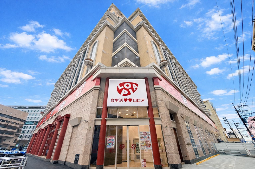 ロピア長浜店