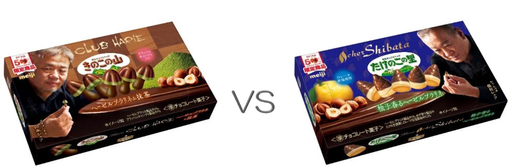 明治、有名シェフ監修「きのこの山×クラブハリエ ヘーゼルプラリネ