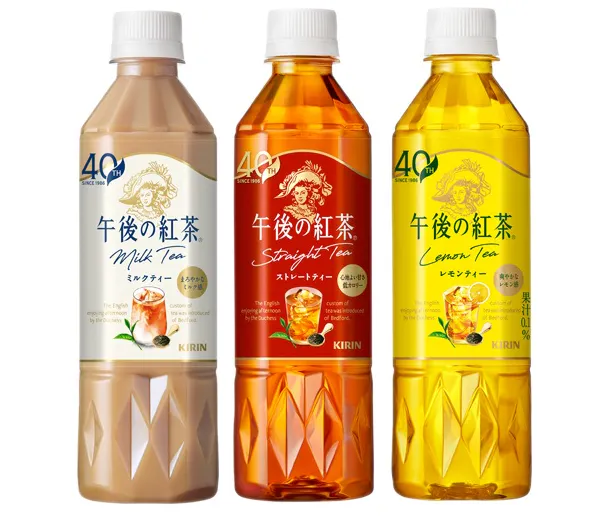 【新品】★午後の紅茶★まとめ売り★ キリンビバレッジ、「キリン 午後の紅茶」レギュラー3種をリニューアル