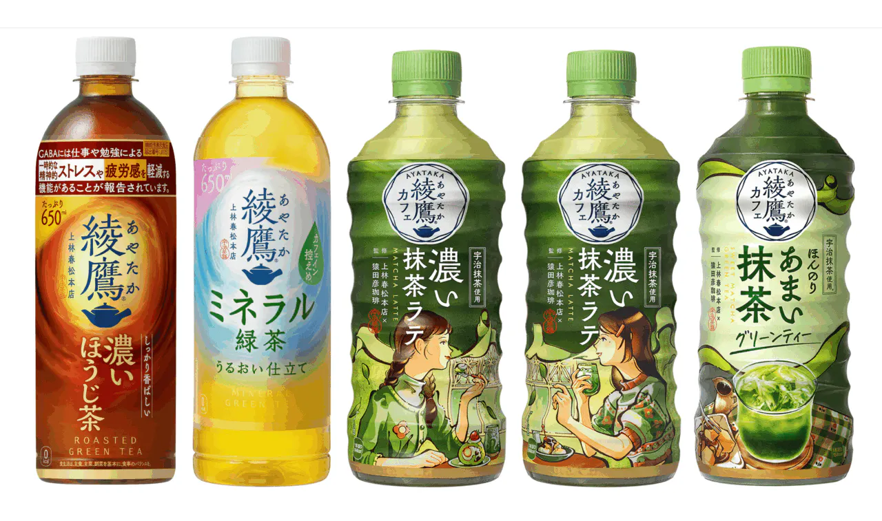 コカ・コーラ、「綾鷹」ブランドで新商品 機能性表示食品「濃い