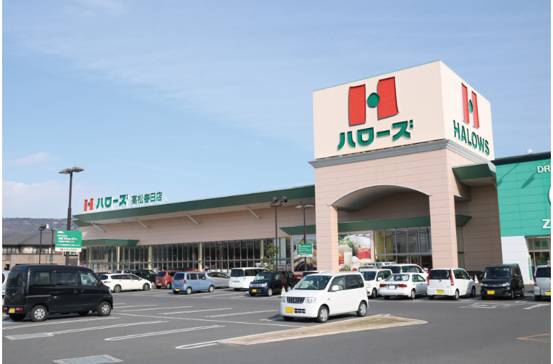 ハローズ高松春日店