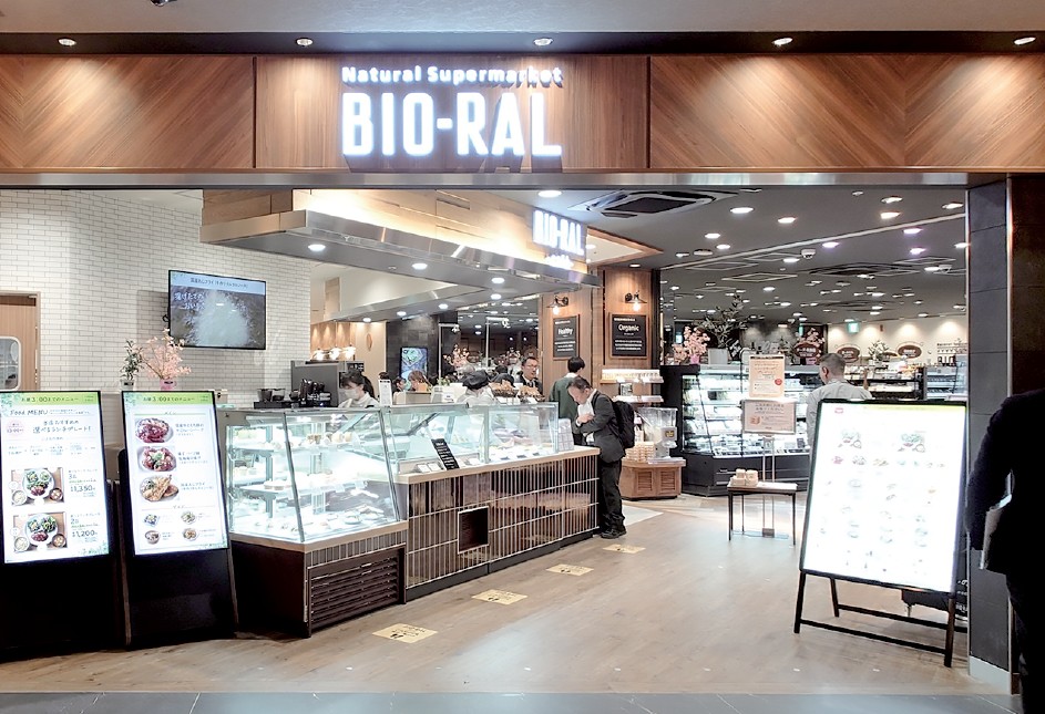 大阪駅直結の商業施設内にオープンしたカフェ併設店「ビオラルうめきた店」