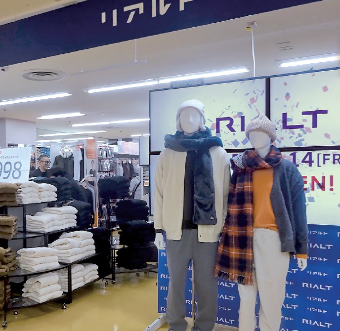 ストア・オブ・ザ・イヤー2026 専門店・新業態部門 食品小売の「専門新