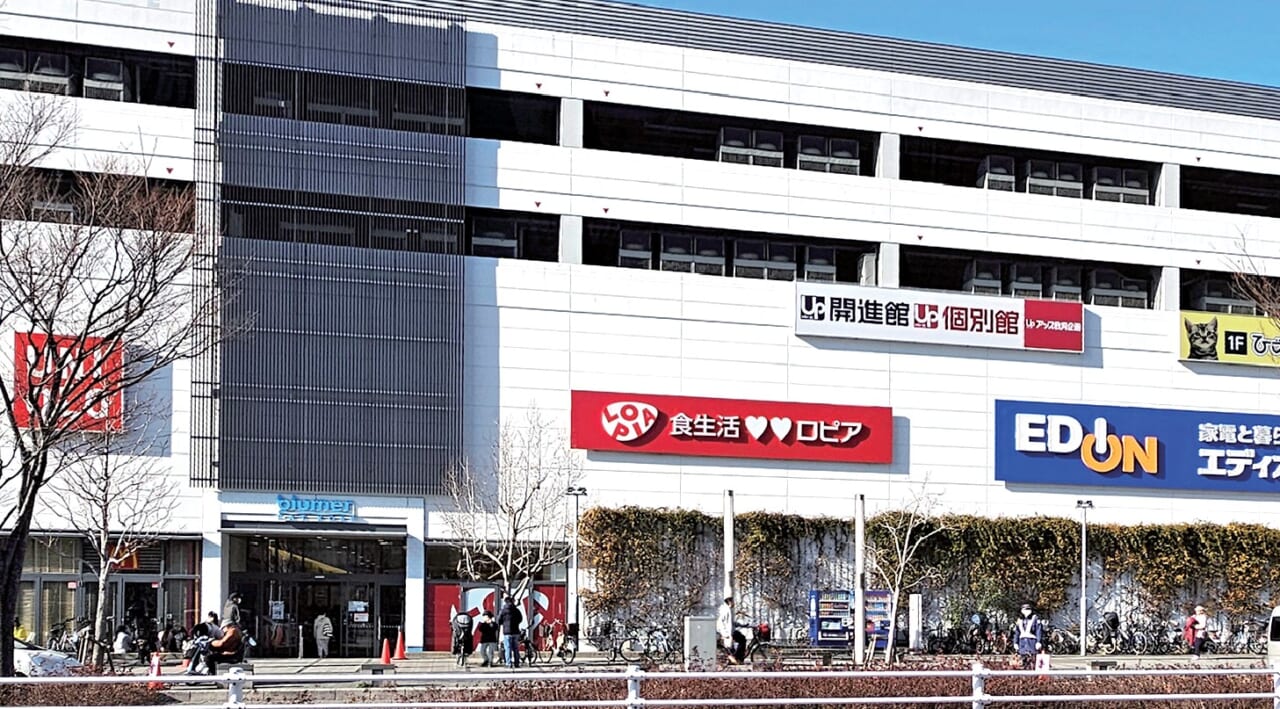 ロピアブルメールHAT神戸店外観