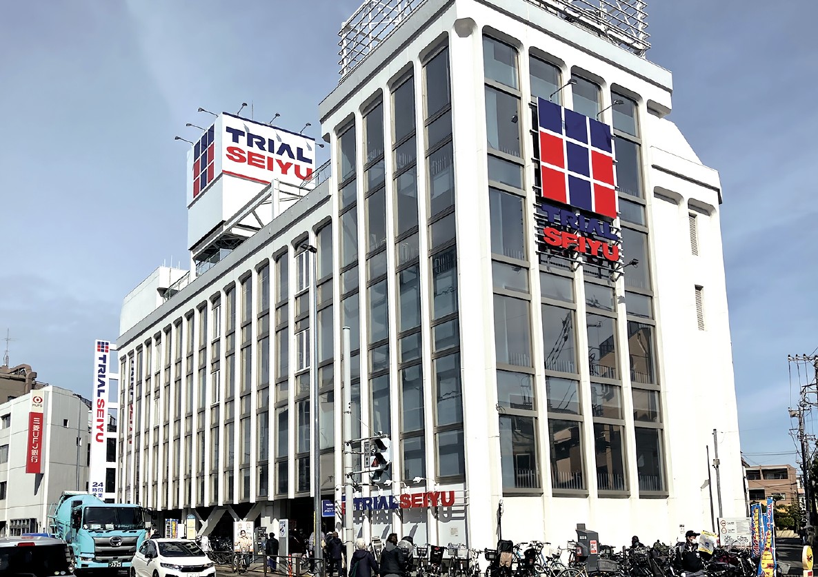 トライアル西友武蔵新城外観