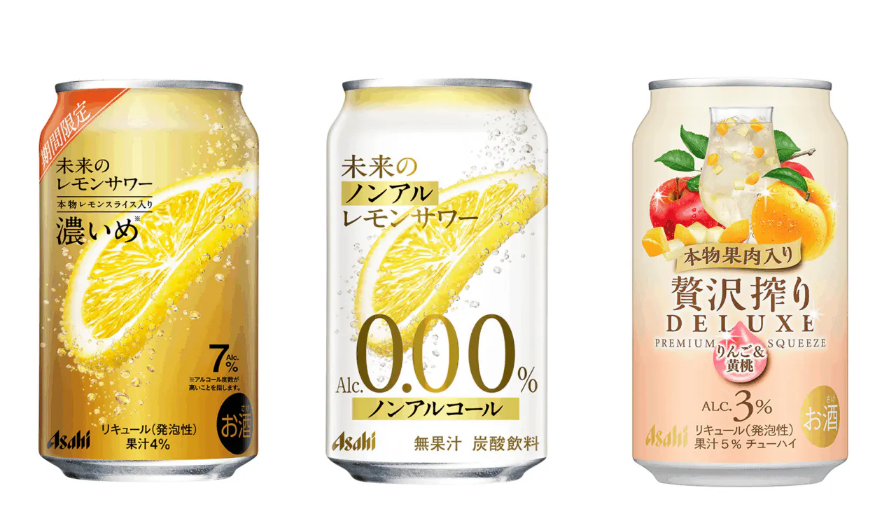 アサヒビール、果実食感の新シリーズ「まるごと食感サワー」展開