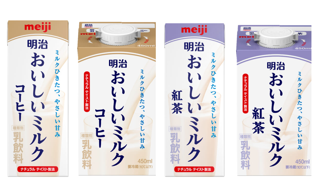 おいしいミルク　組み合わせ