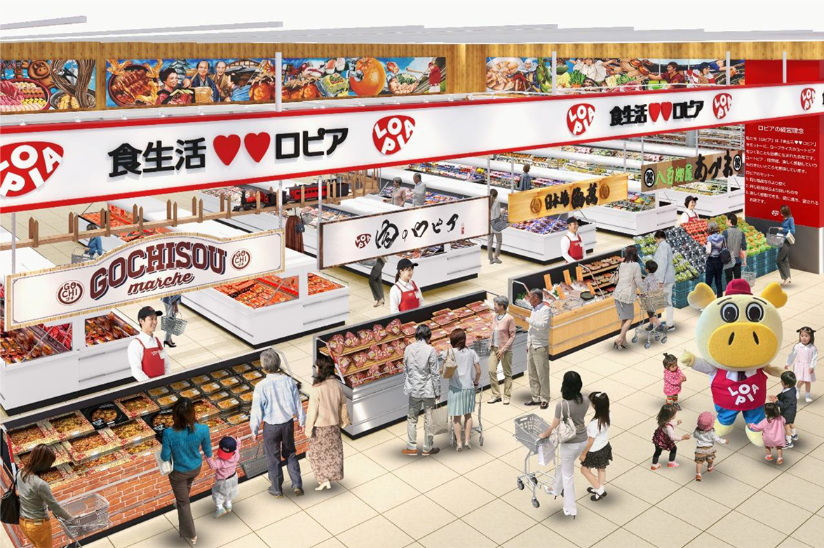 ロピア福島駅西口店