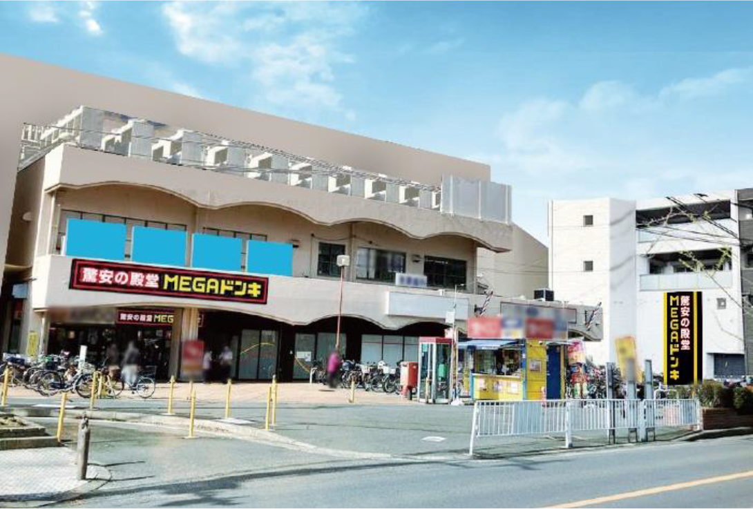 MEGAドン・キホーテ交野店