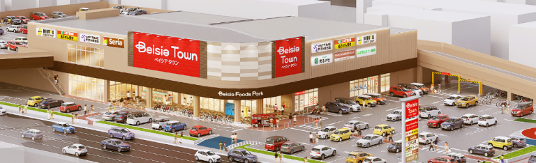 Beisia Town 新狭山店