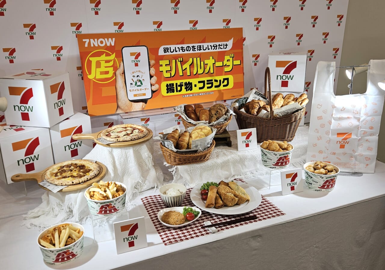 アプリで注文、店頭で出来立てを受け取り！セブン-イレブンが「7NOW