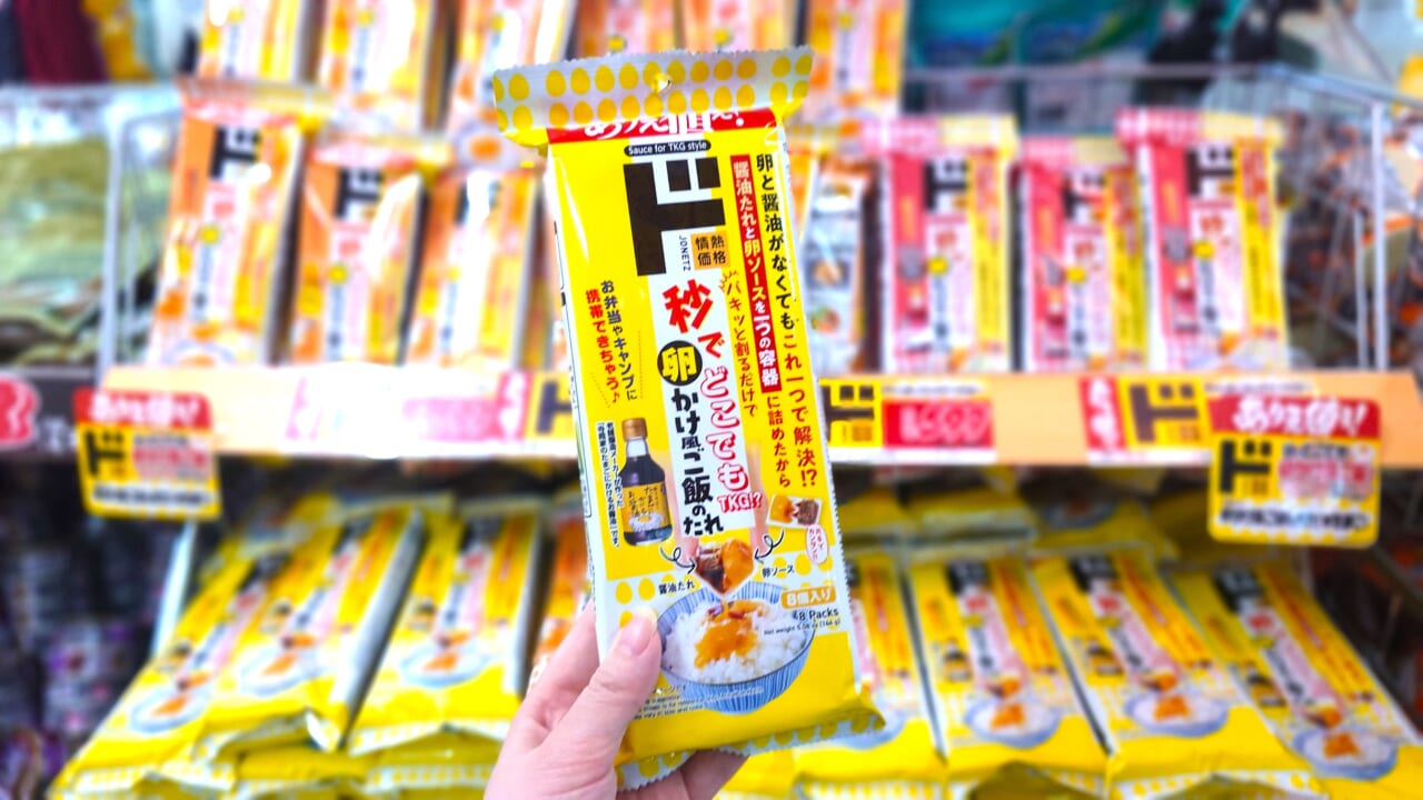 年間売上10億円超!? ドンキの「卵かけご飯のたれ」が大ヒットした理由