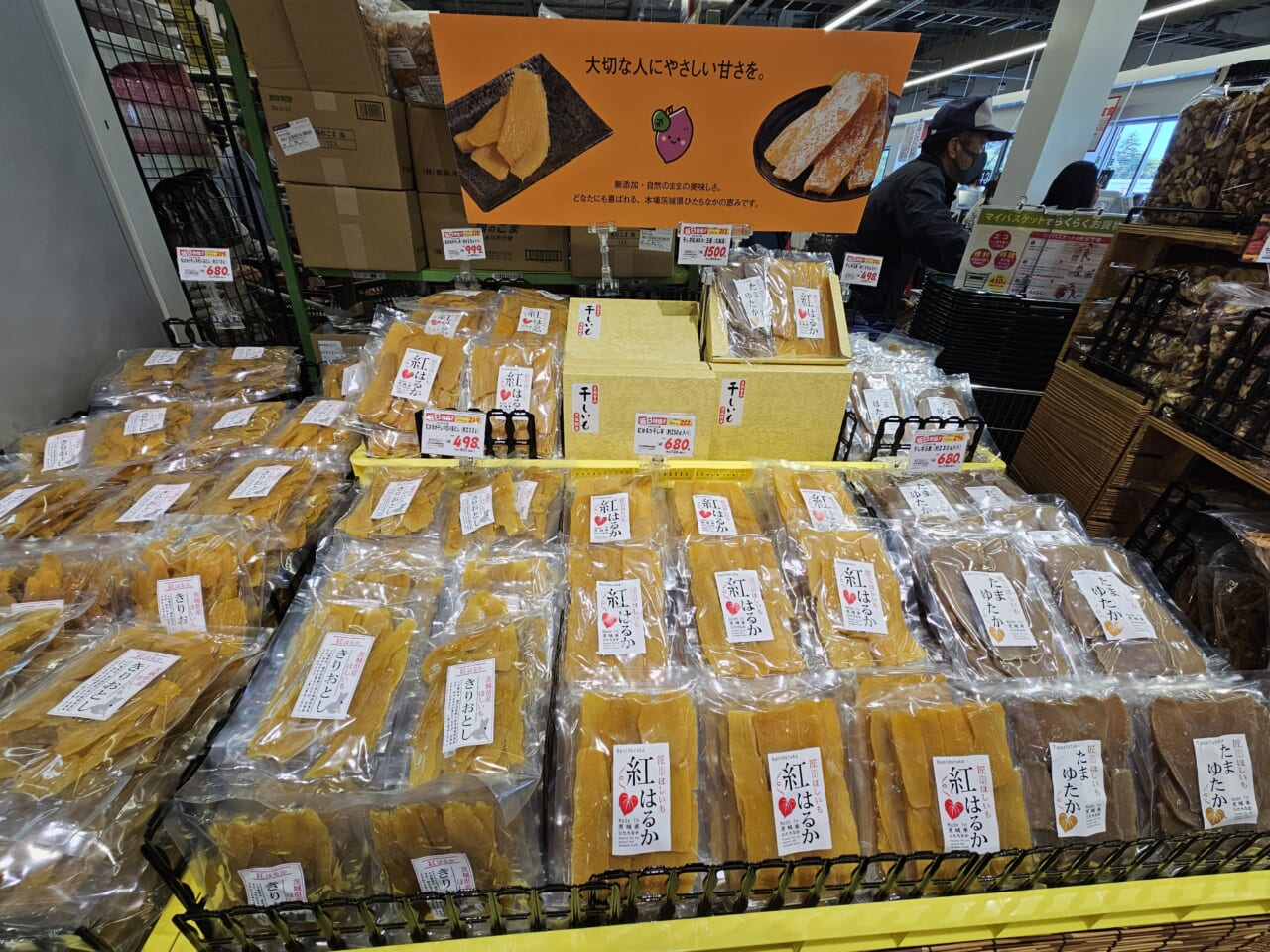 茨城県内2店舗目「生鮮市場TOP!ひたちなか店」 オープン日の模様を