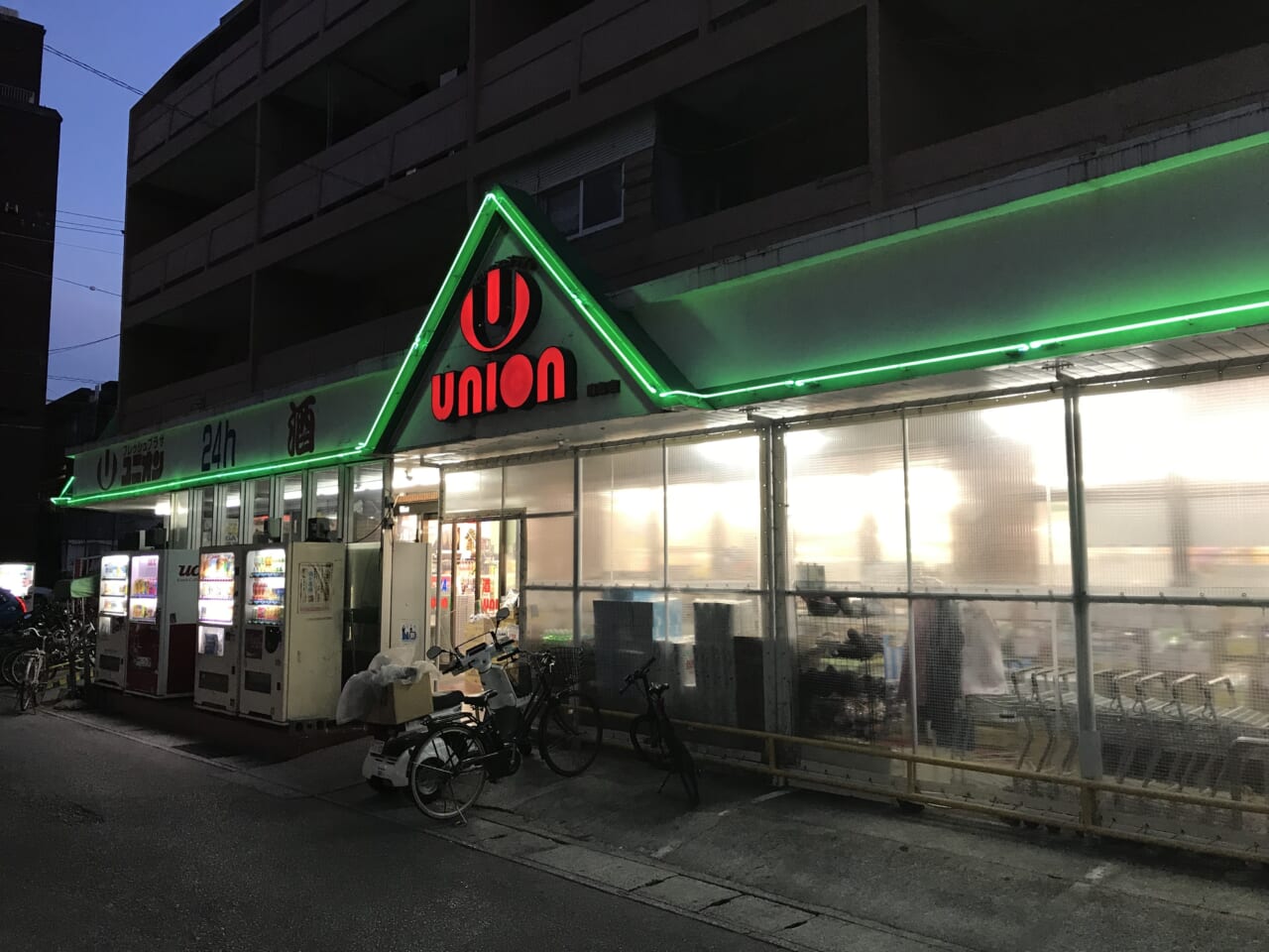フレッシュプラザユニオン