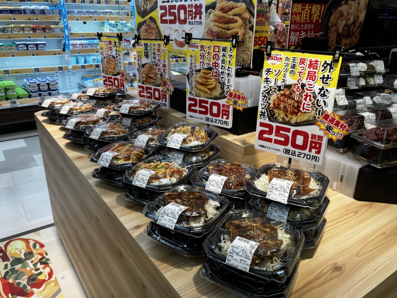 チキンカツ丼「ニコ丼」（250円）を全店に先駆けて投入した