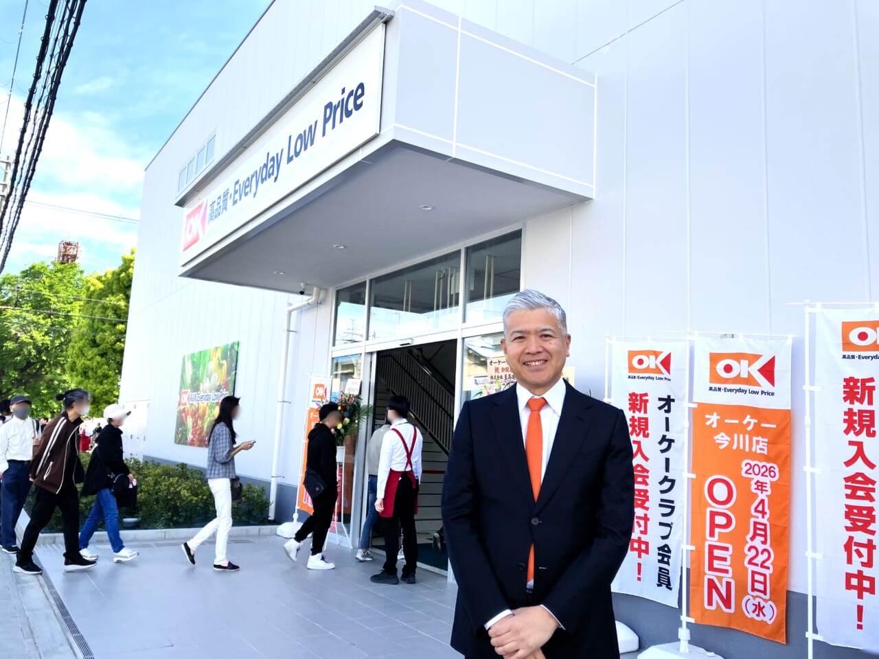 今こそ店頭株で儲けろ 万代・ライフ・サンディと激突 関西最新店「今川店」でオーケー二宮