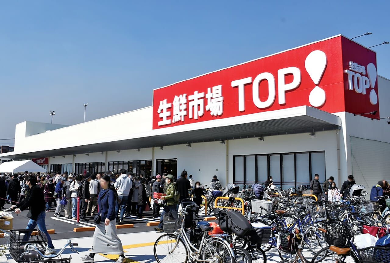 生鮮市場TOP大成（おおなり）店（マミーマート）外観