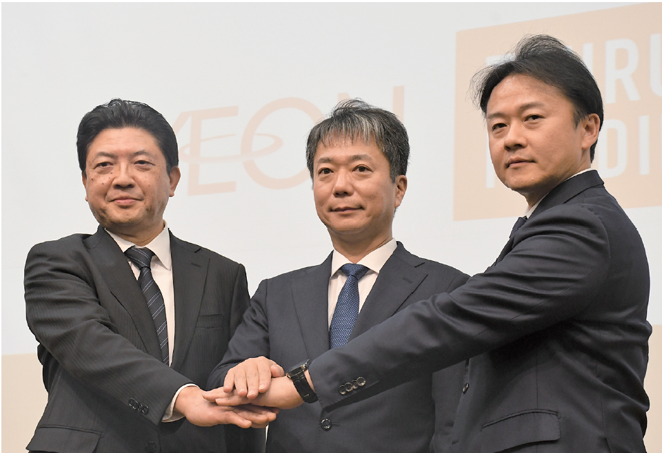 ツルハHDを親会社、ウエルシアHDを完全子会社とする新生「ツルハHD」が発足