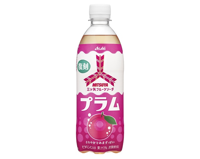 アサヒ飲料、炭酸飲料「三ツ矢フルーツソーダプラム」4月28日から期間