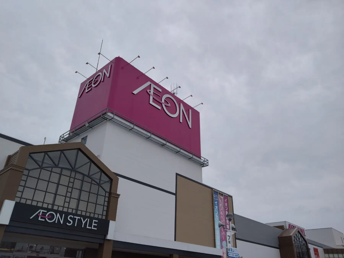 イオンモール津山インター