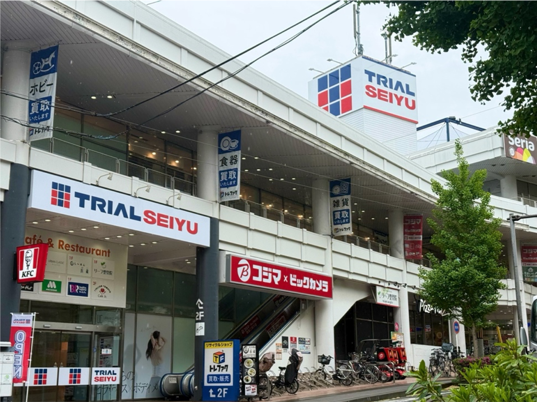 トライアル西友二俣川店