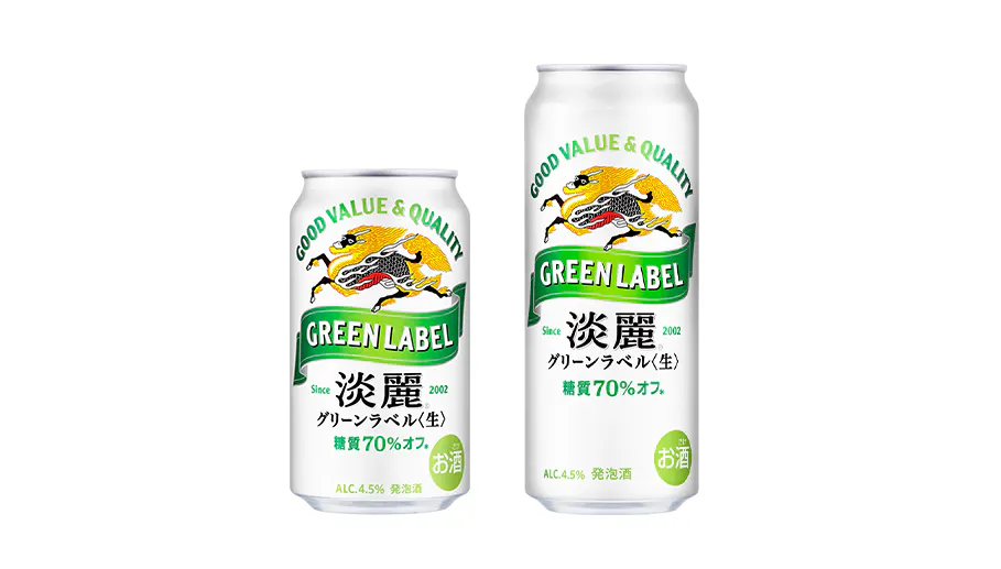 キリンビール、発泡酒「淡麗グリーンラベル」を2年ぶりにリニューアル