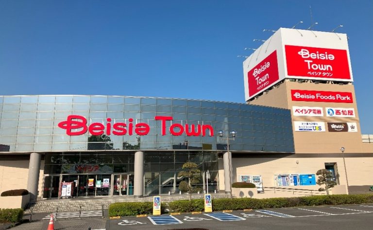 Beisia Town 矢板店