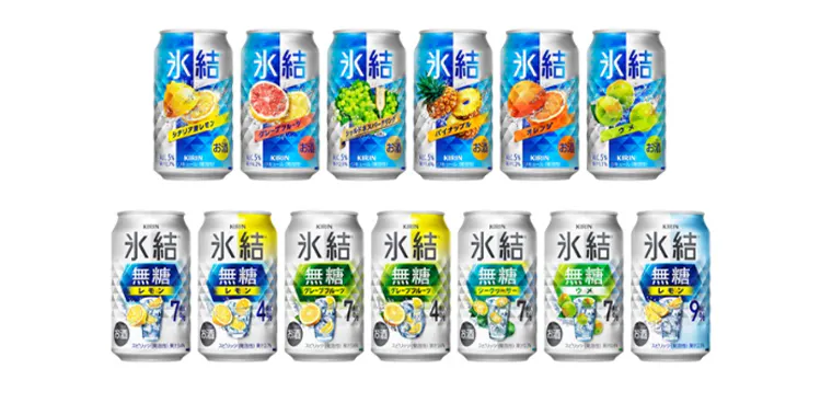 キリン、「氷結®」「氷結®無糖」シリーズの全13品をリニューアル（DCS 