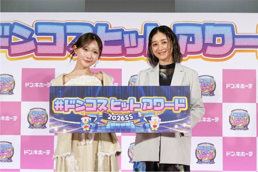 「#ドンコスヒットアワード 2026SS」に登壇した MC 菅野結以さん・ゲスト池田美優さん