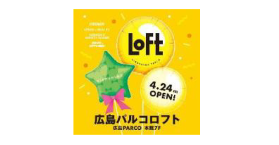 広島PARCO