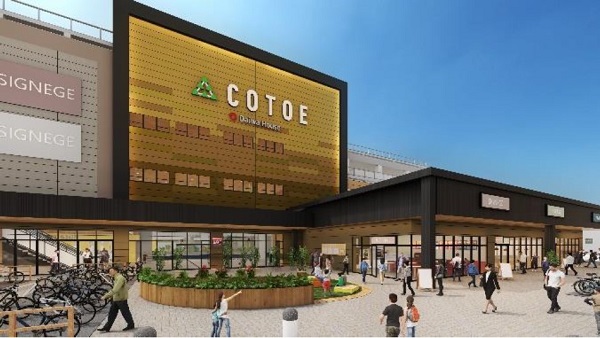 COTOE橋本