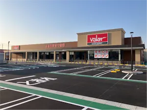スーパーマーケットバロー大和田店