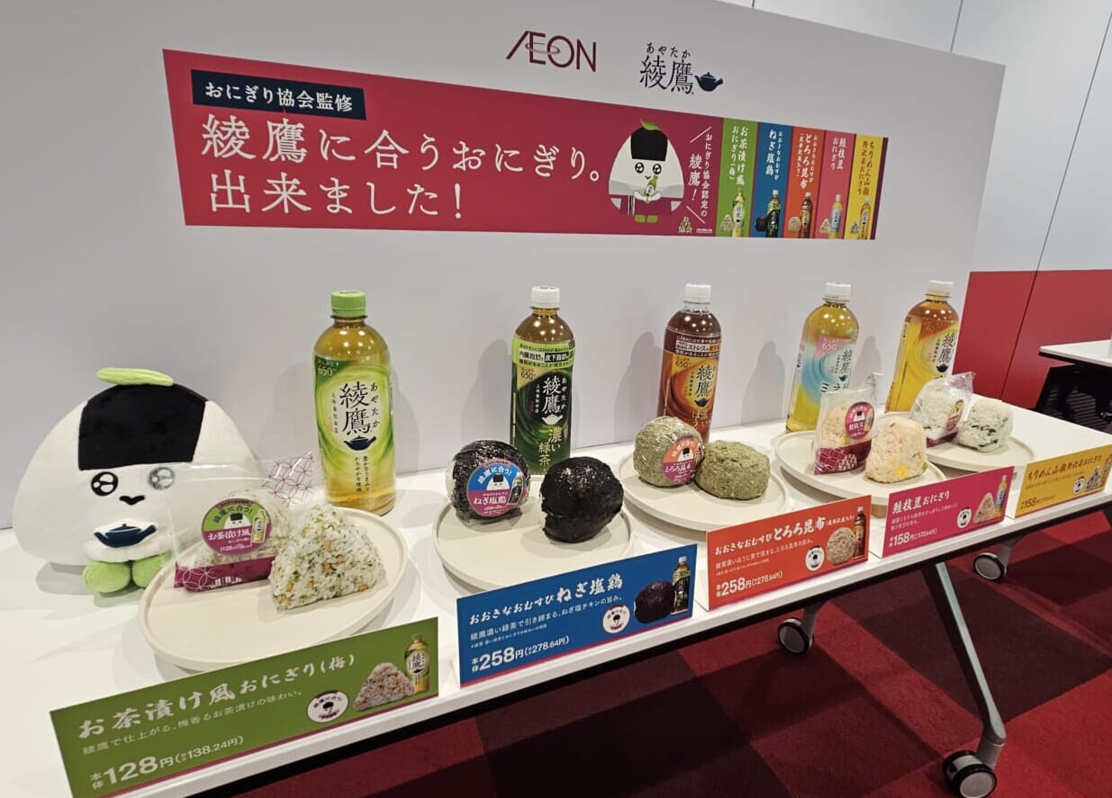 イオン」と「綾鷹」が異色のコラボ 新たに開発した“綾鷹に合うおにぎり