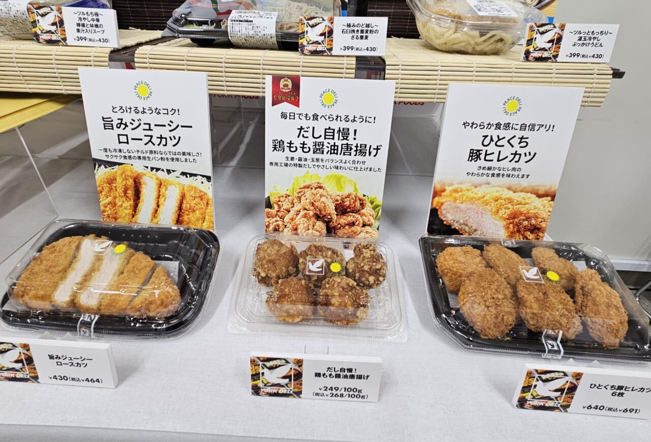 イトーヨーカ堂が2026年度の総菜戦略を発表 売上高構成比15％めざし