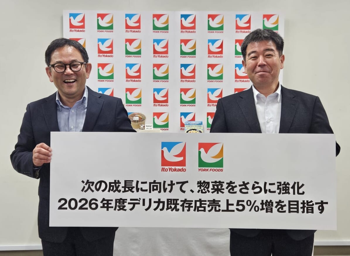 イトーヨーカ堂が2026年度の総菜戦略を発表 売上高構成比15％めざし
