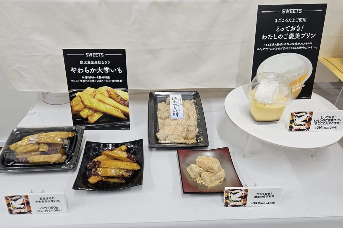 イトーヨーカ堂が2026年度の総菜戦略を発表 売上高構成比15％めざし