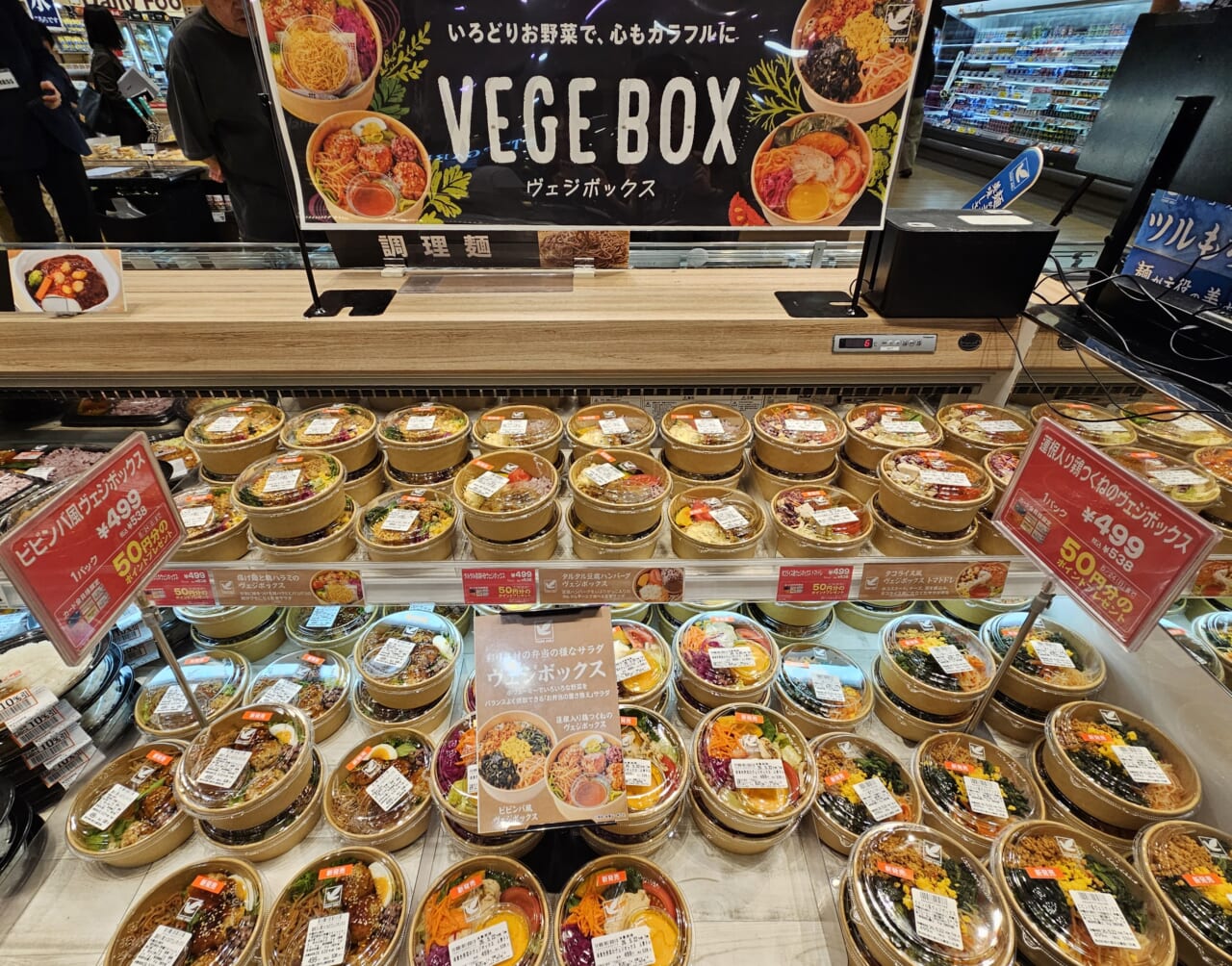 イトーヨーカ堂が2026年度の総菜戦略を発表 売上高構成比15％めざし