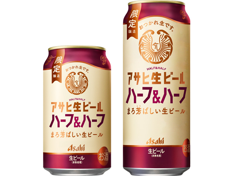 生ビール ハーフ＆ハーフ とアサヒオフとクリアアサヒまろやか仕込みまとめ売り アサヒビール、「アサヒ生ビール ハーフ＆ハーフ」6月9日から数量限定