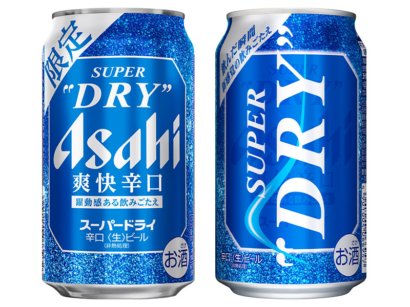 アサヒビール、「アサヒスーパードライ 爽快辛口」6月16日から数量限定